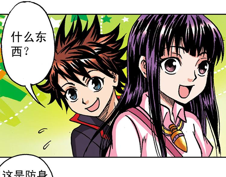 第6回29