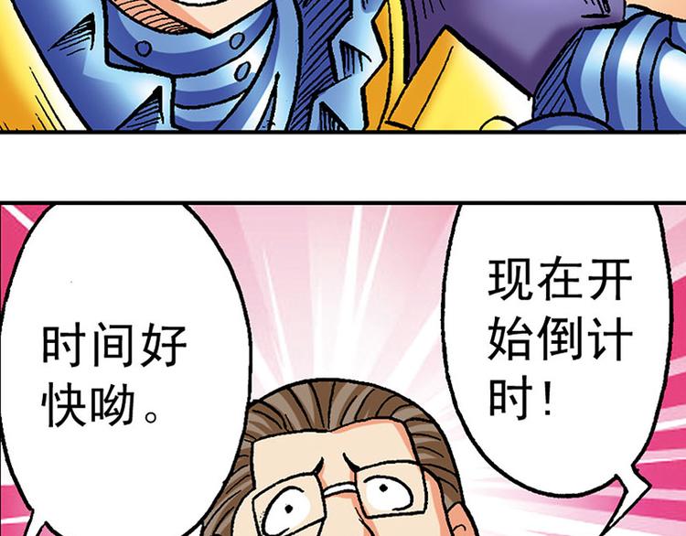 第8回29