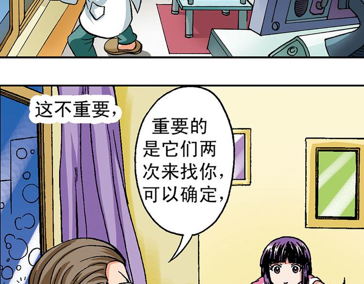 第8回63