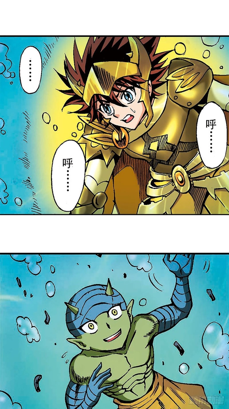 第129话  陀螺岛17