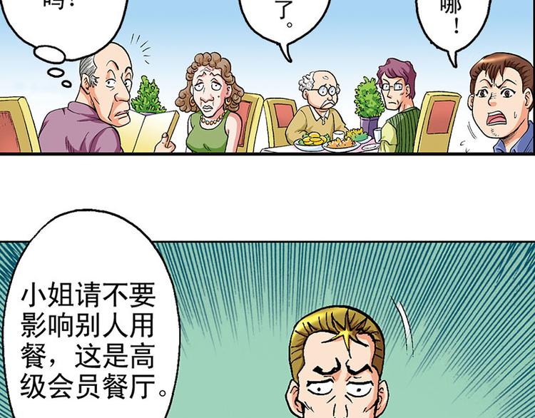 第15回75