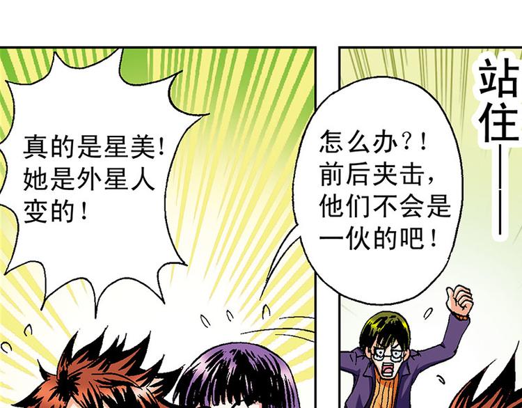 第12回44