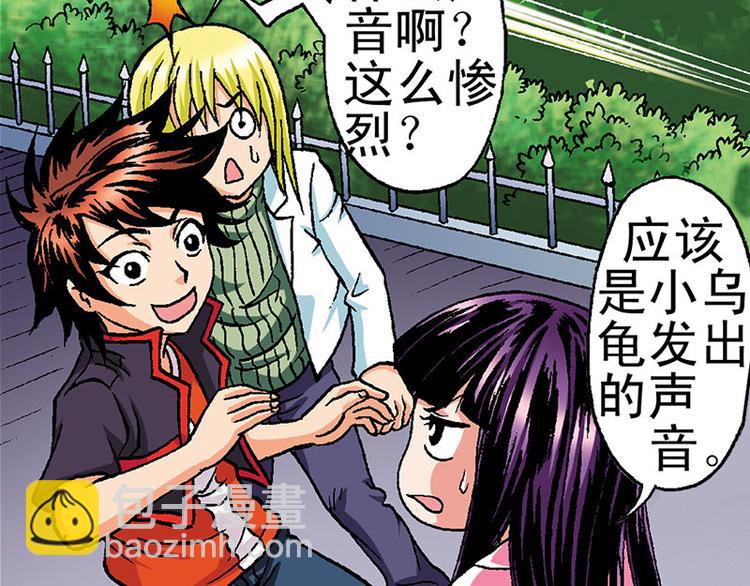 第3回2