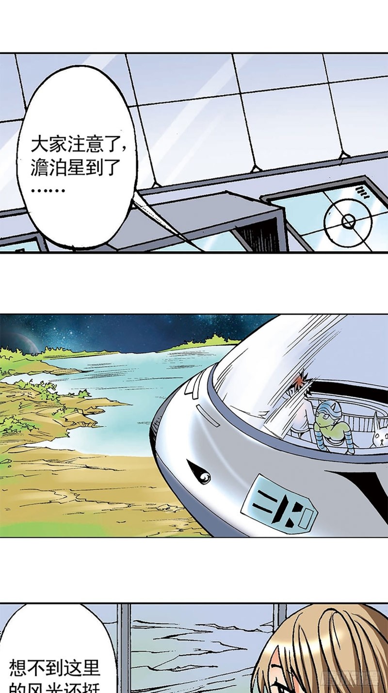 第127话 特殊的‘欢迎’仪式3