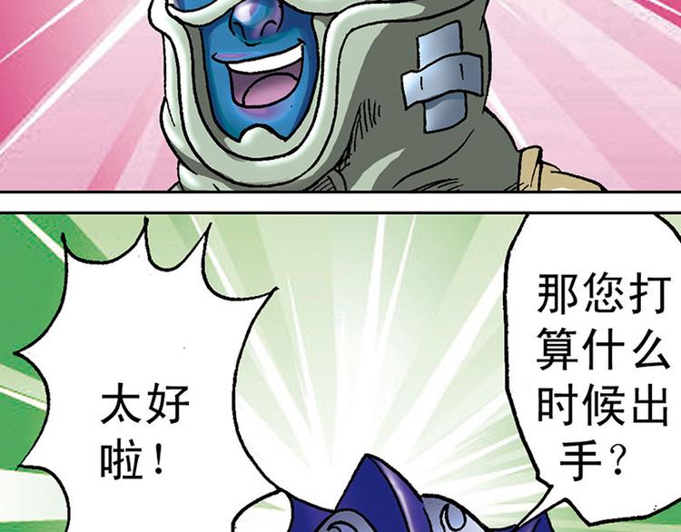 第8回57