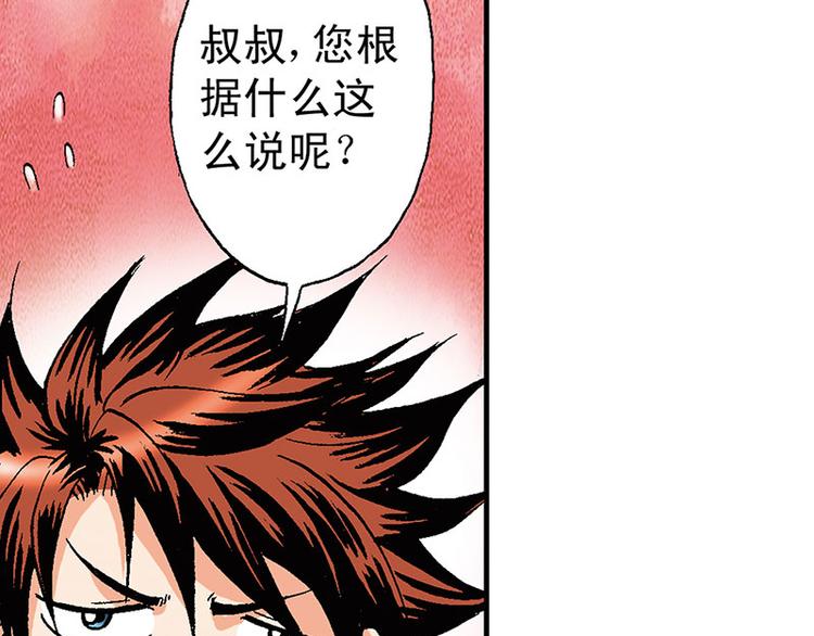 第12回89