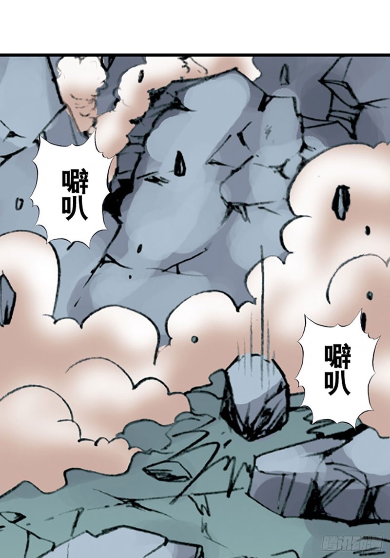 第137话   死里逃生28