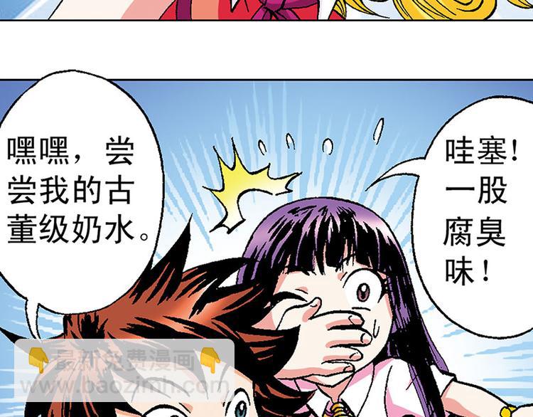 第12回52