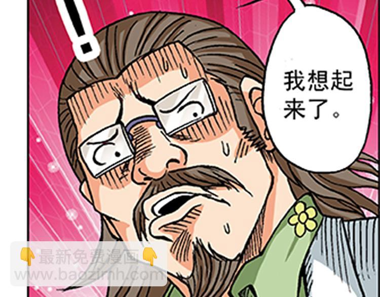 第5回59