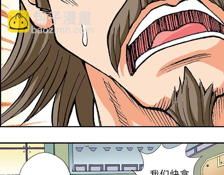 第5回80