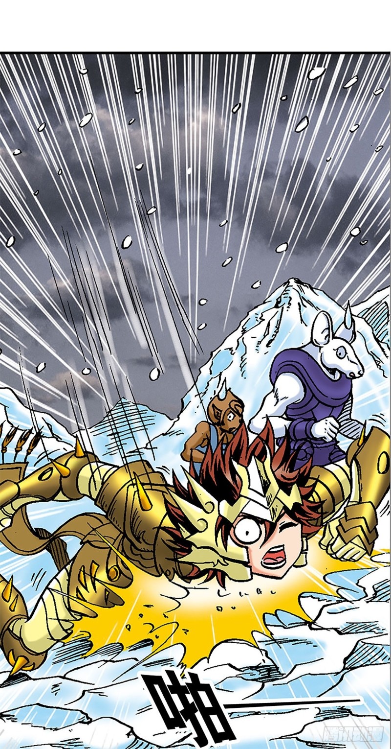 第104话   大雪崩6