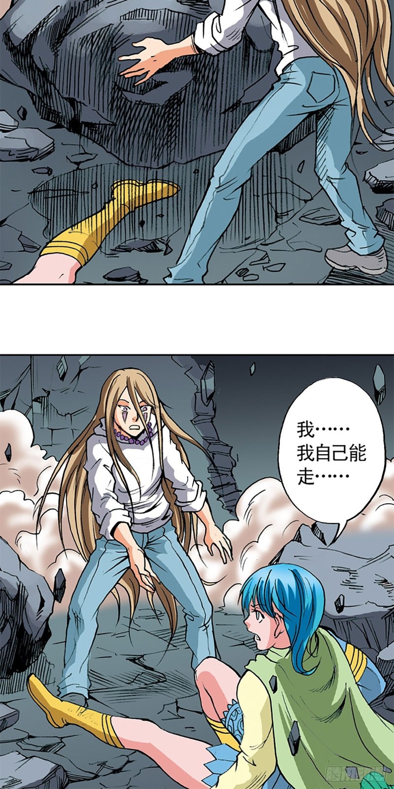 第137话   死里逃生35