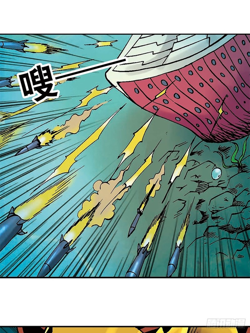 第129话  陀螺岛11