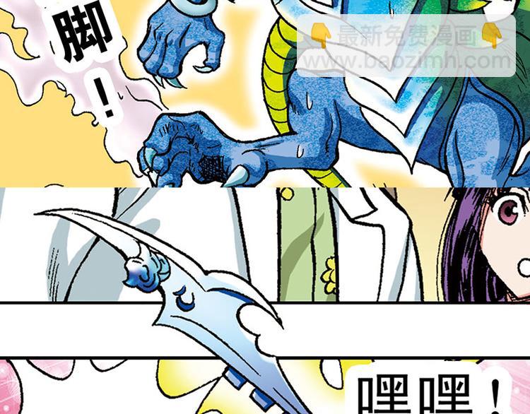 第7回73