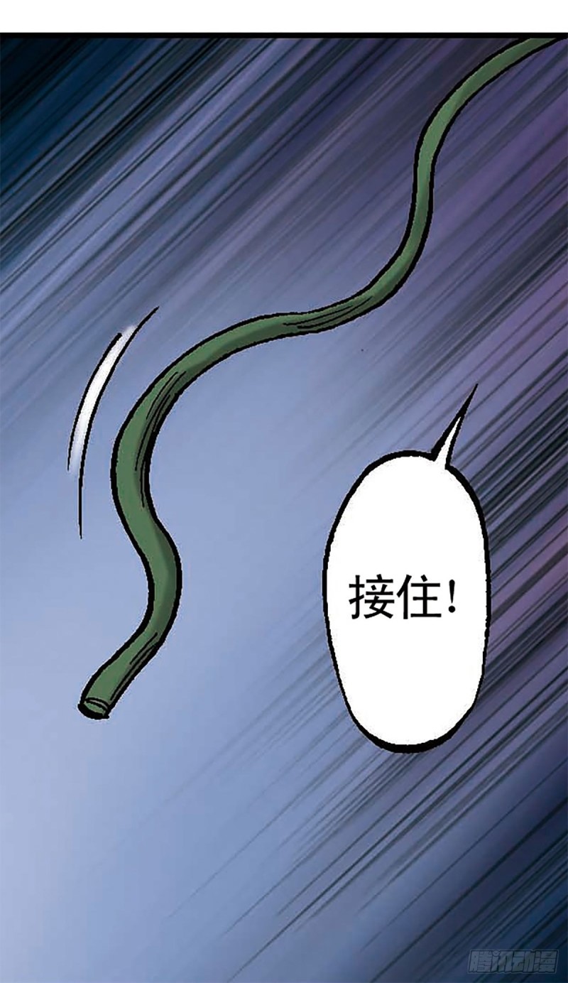 第130话  冲出迷局25