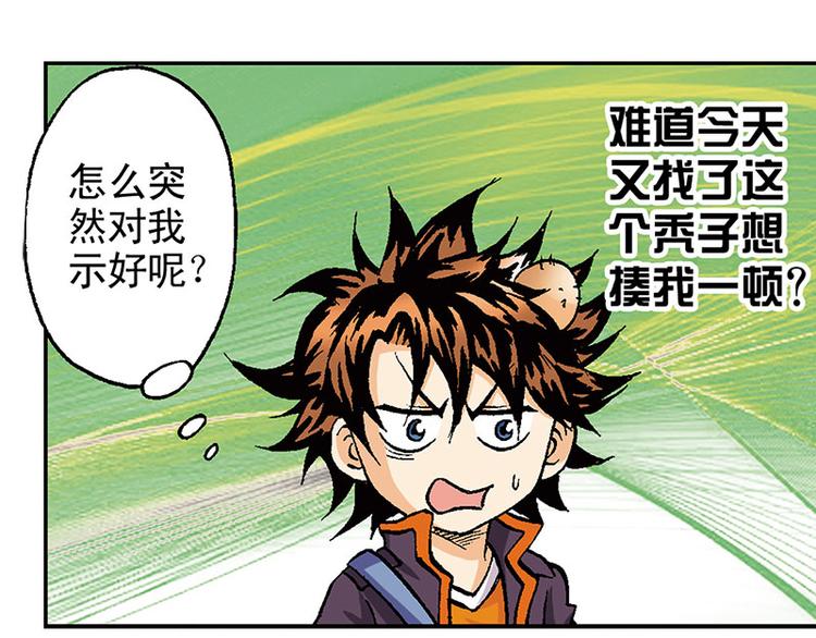 第17回50