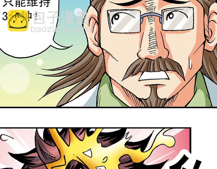 第8回24