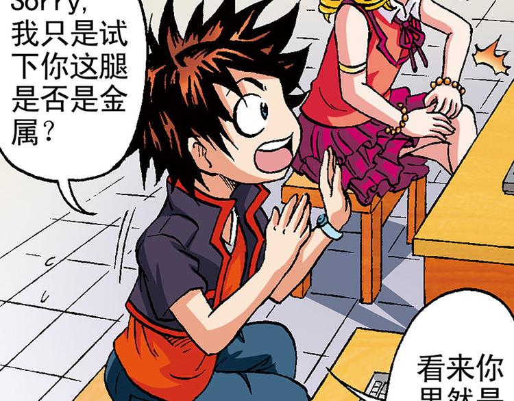 第14回105