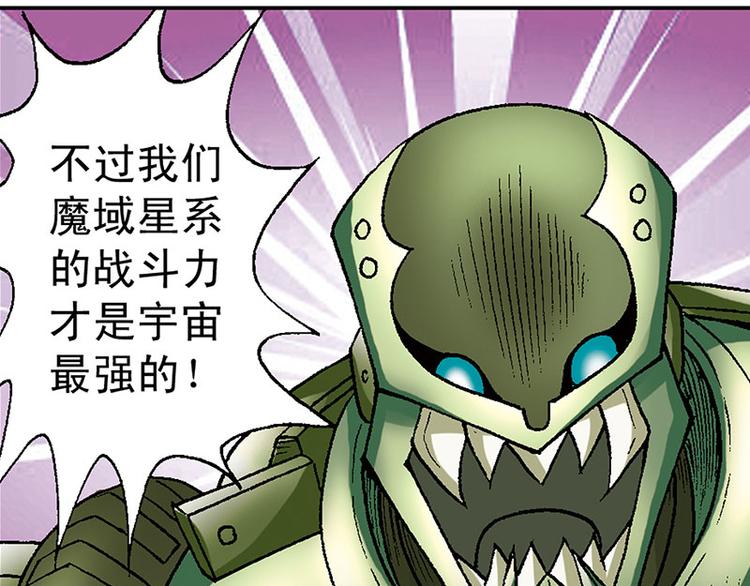 第20回30