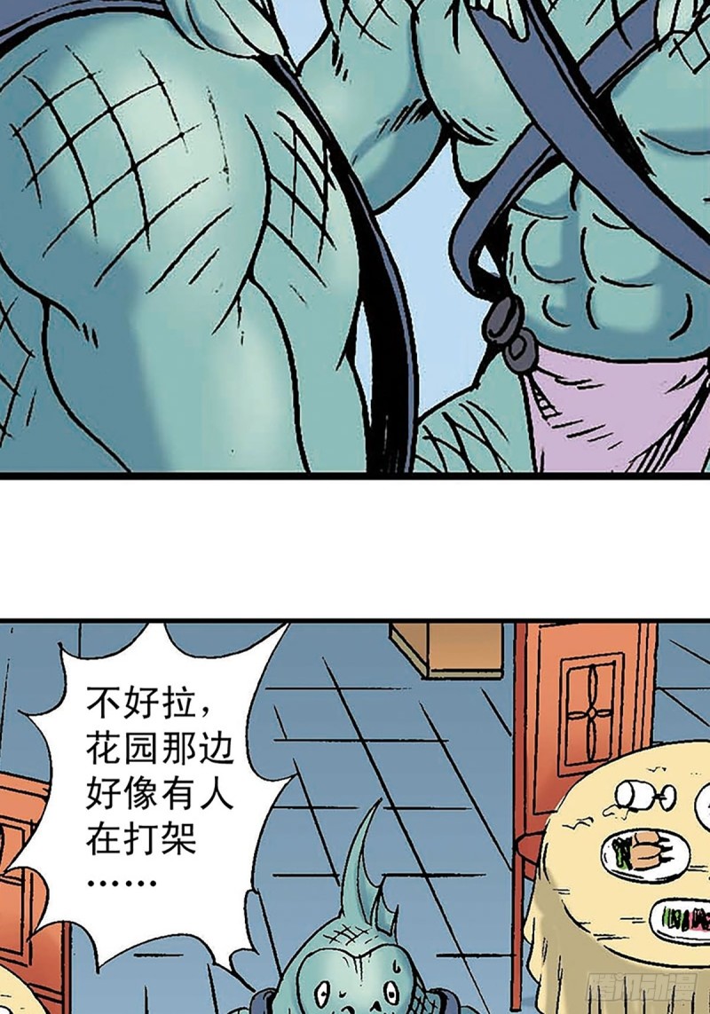 第135话   重披战甲28