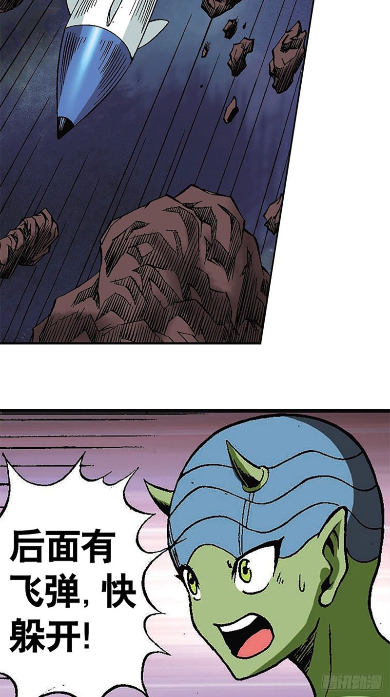 第123话  月球迫降40