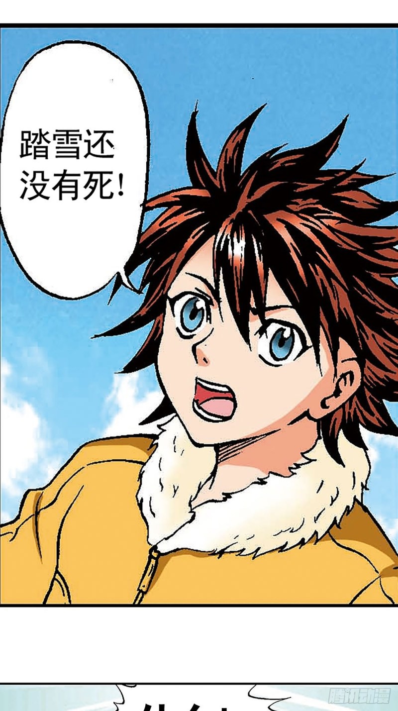 第100话  骷髅军团15