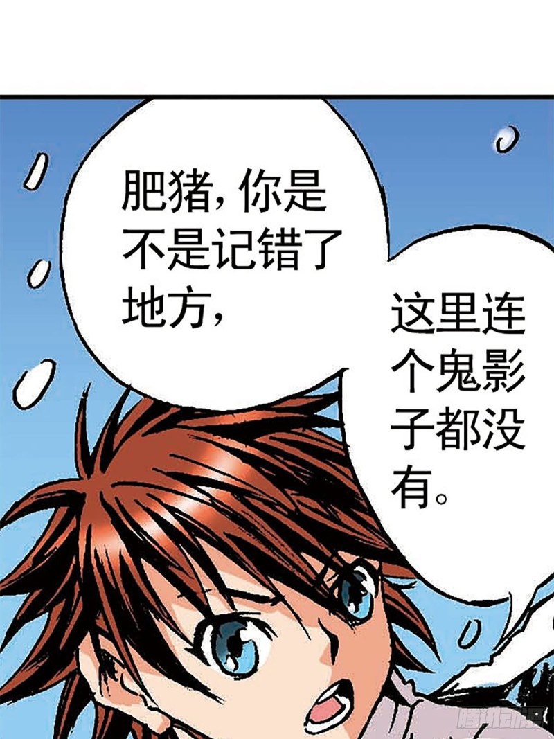 第150话   冰封7