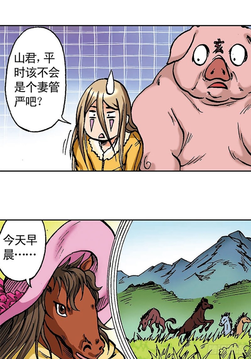 第100话  骷髅军团46