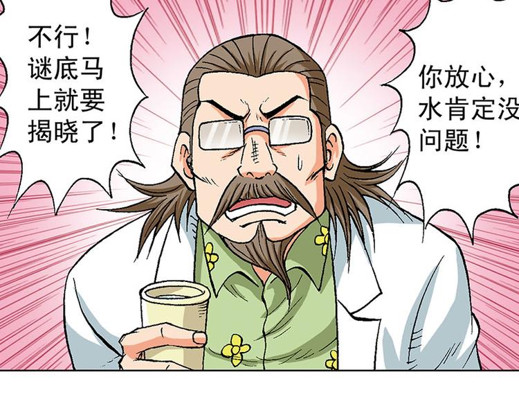 第13回92