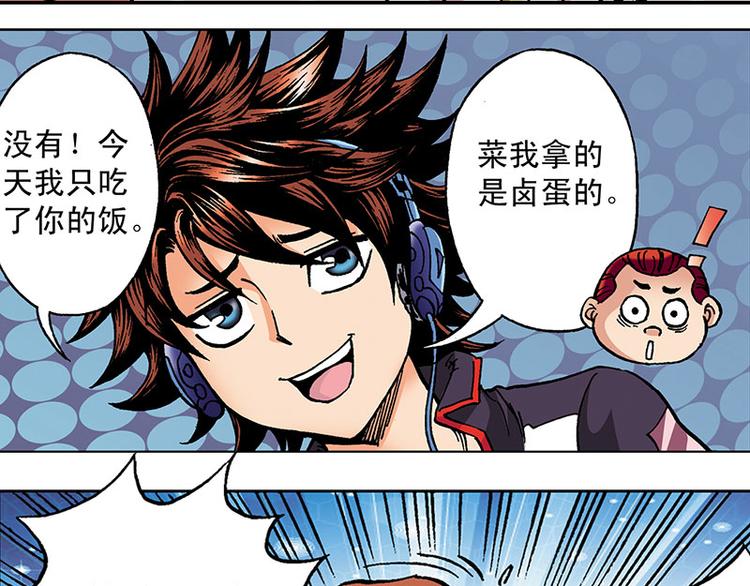 第1回49