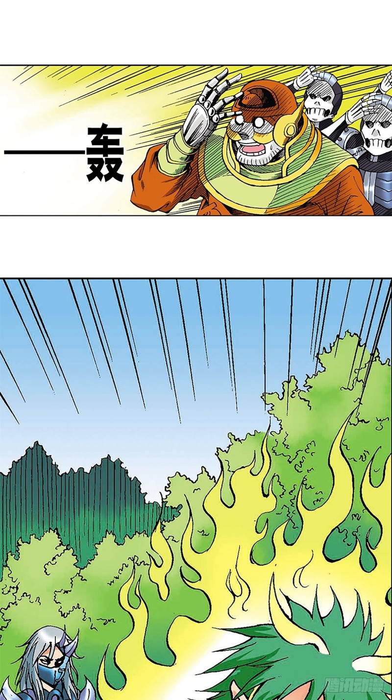 第118话  十二星相大阵17