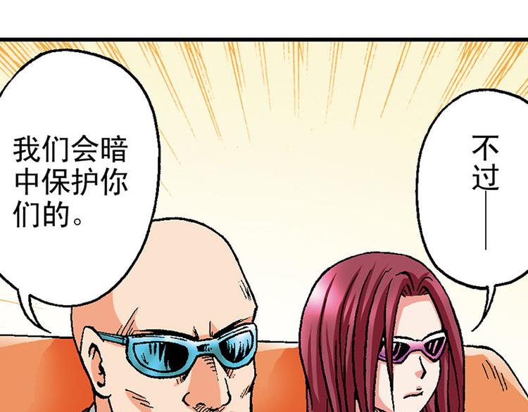 第14回25