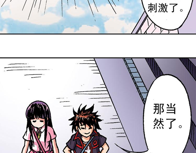 第6回16
