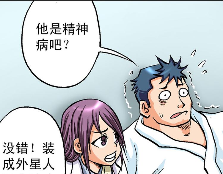 第19回78