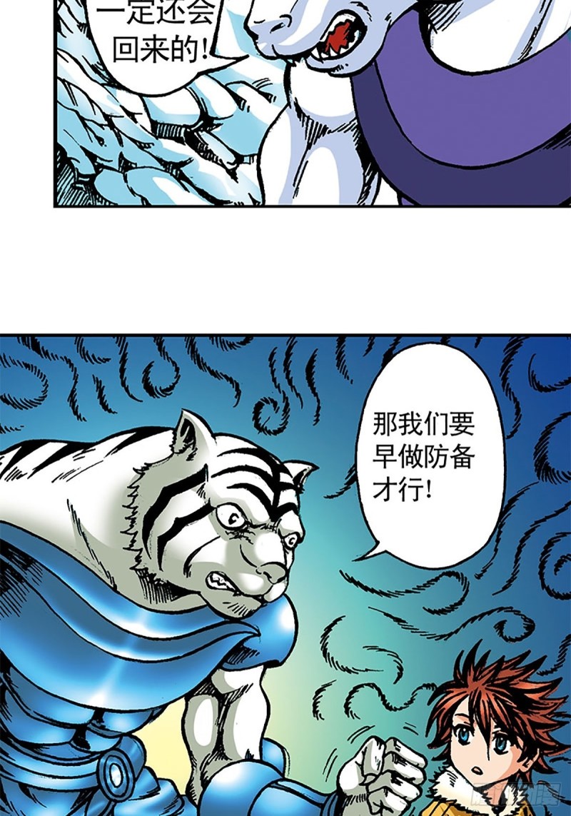 第105话   迎客遇险7