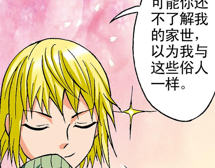 第15回34