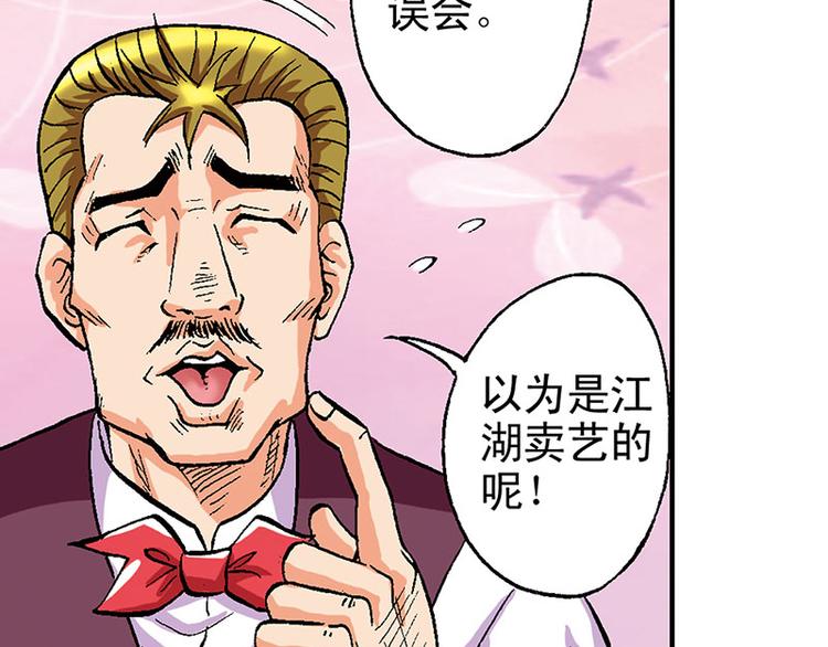 第15回82