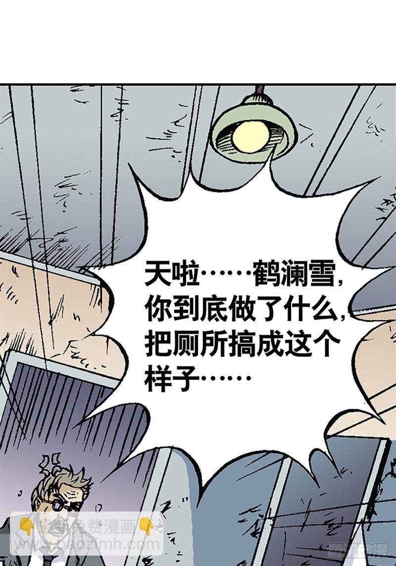 第121话   外星救援53