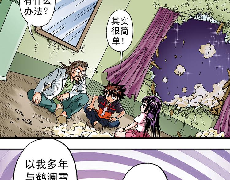 第6回2