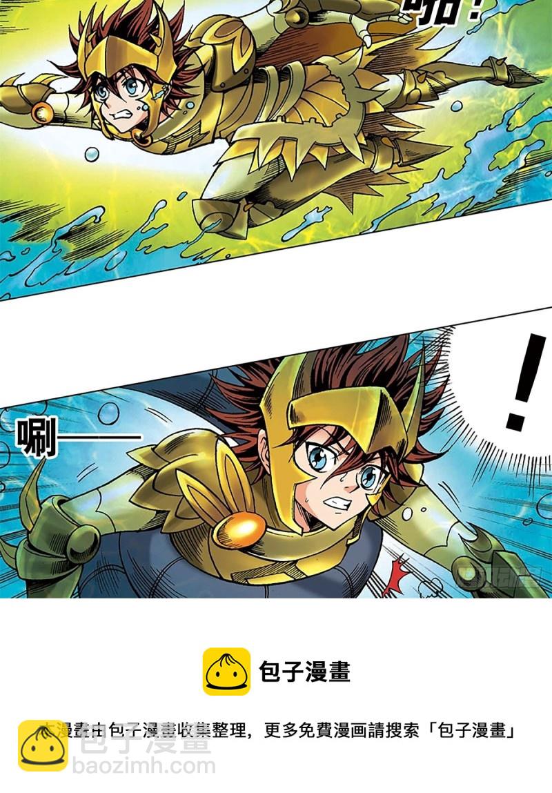 第128话  海底大战55