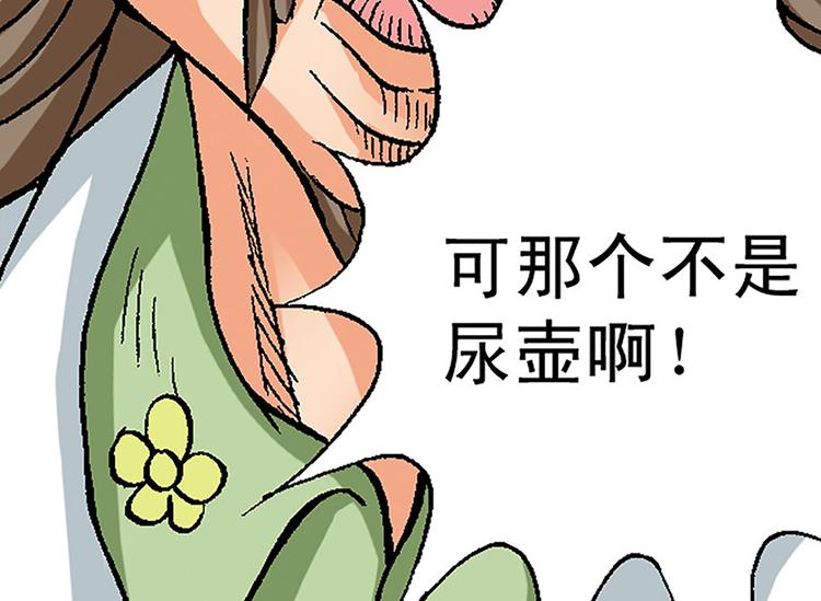 第5回30