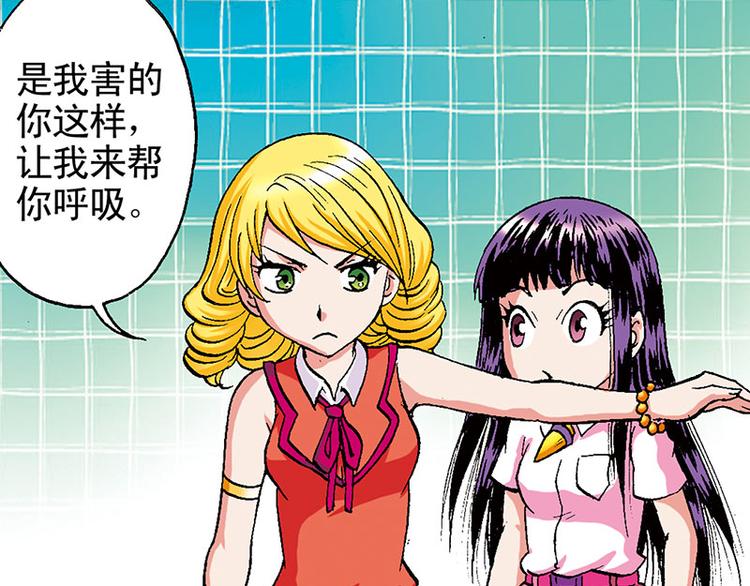 第15回20