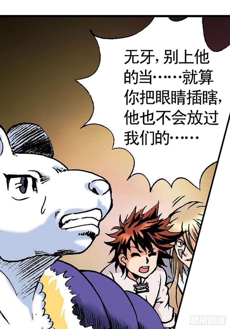 第145话   同归于尽4