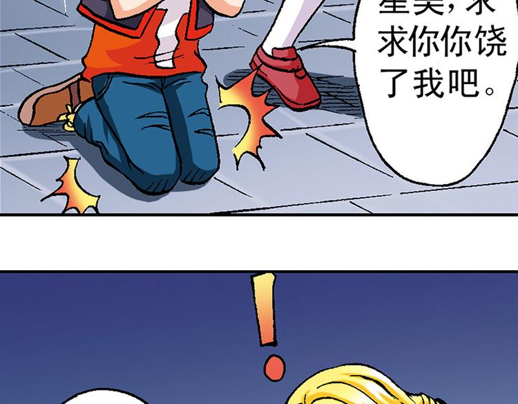 第12回47