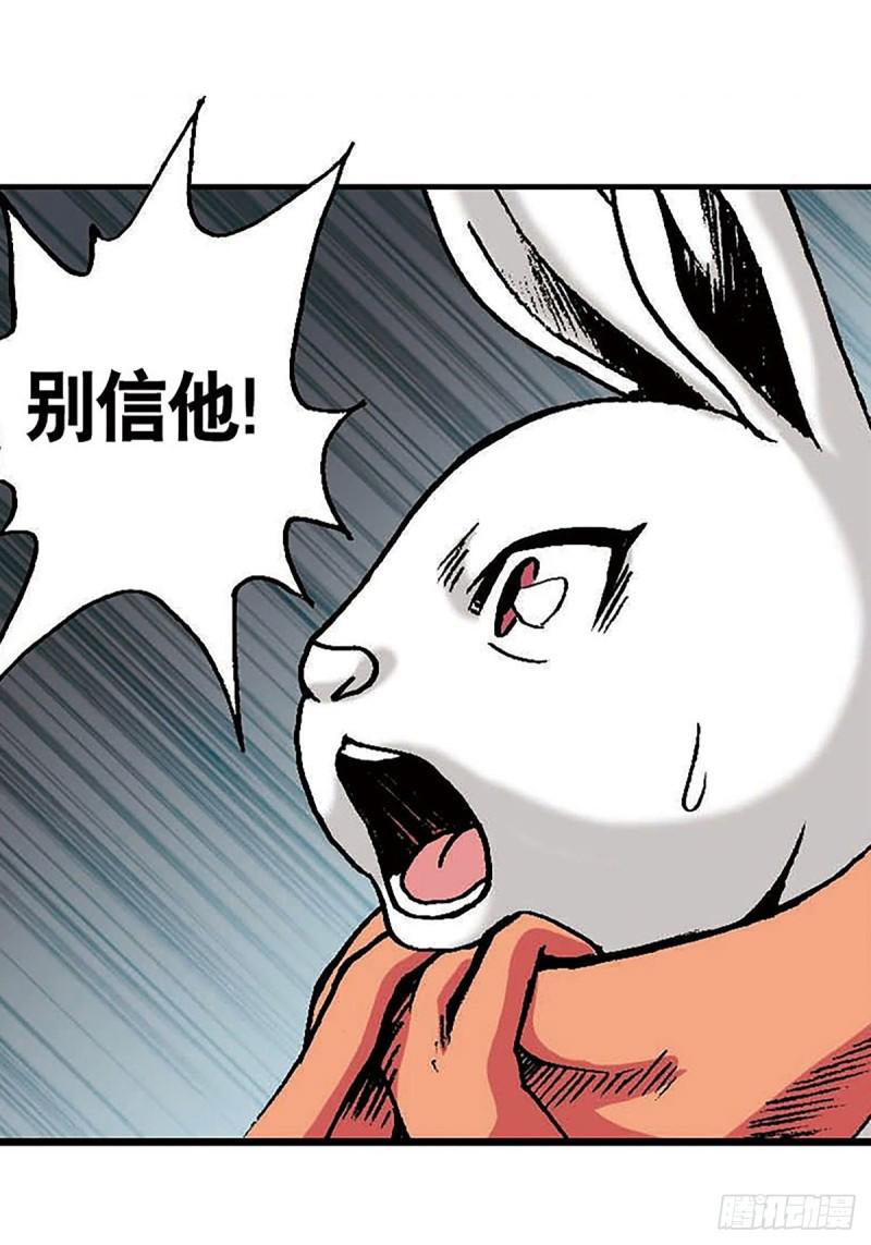 第145话   同归于尽3