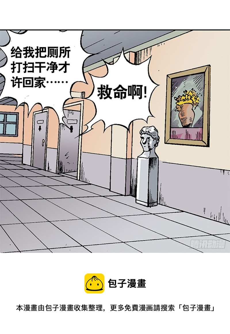 第121话   外星救援56