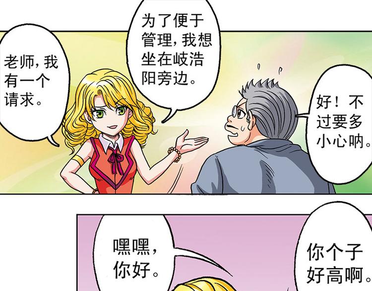 第9回34