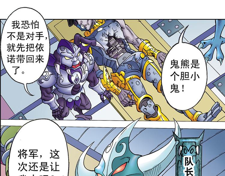 第6回37