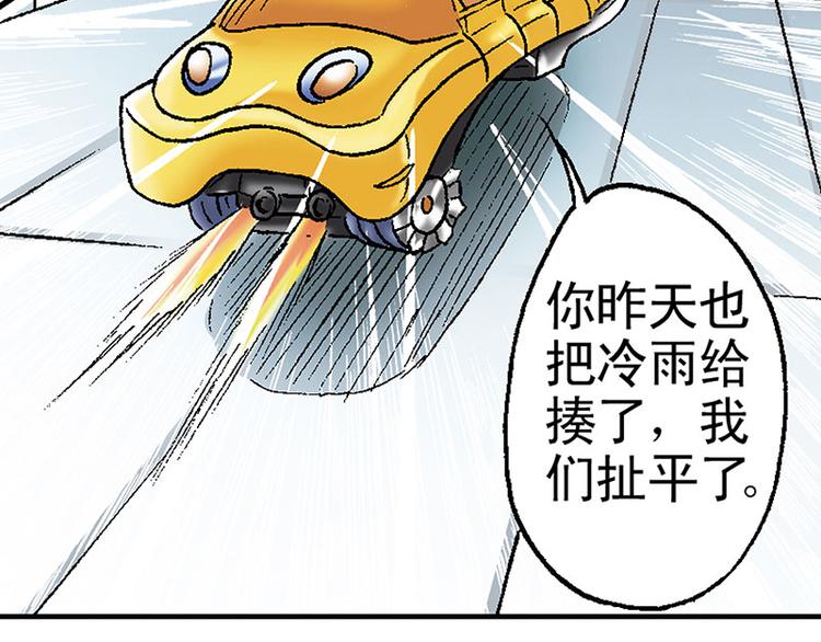 第17回58