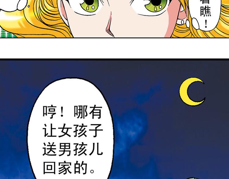 第9回80